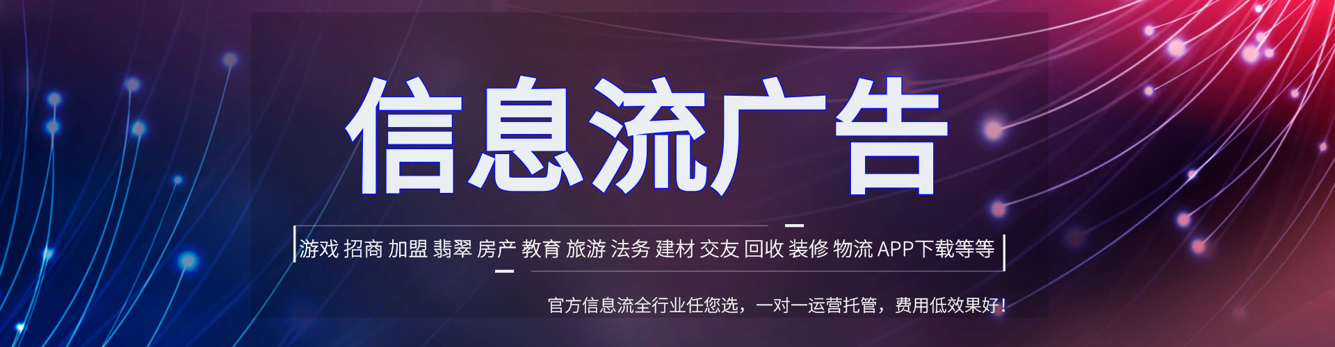 平山百度充值返点