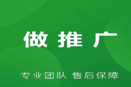 百度推广返点案例：广告投放效果显著