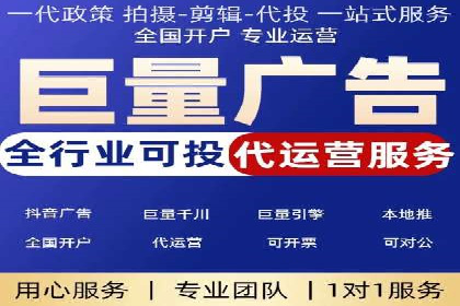 案例解读：信息流广告投放公司的投放效果